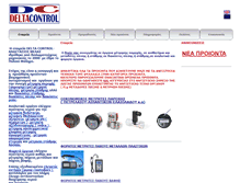 Tablet Screenshot of deltacontrol.gr